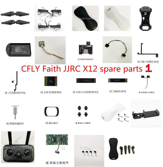 JJRC-Quadcopter Peças sobressa - Jjrc Drone X12 avaliação e preço